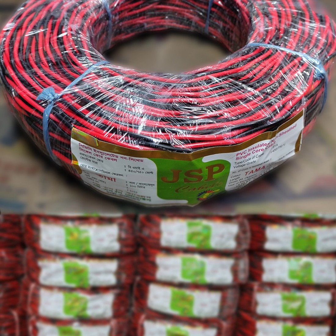 JSP Cable Wire 23/76 No. 42   100% Tama 100 Yard  (Code-2317)
