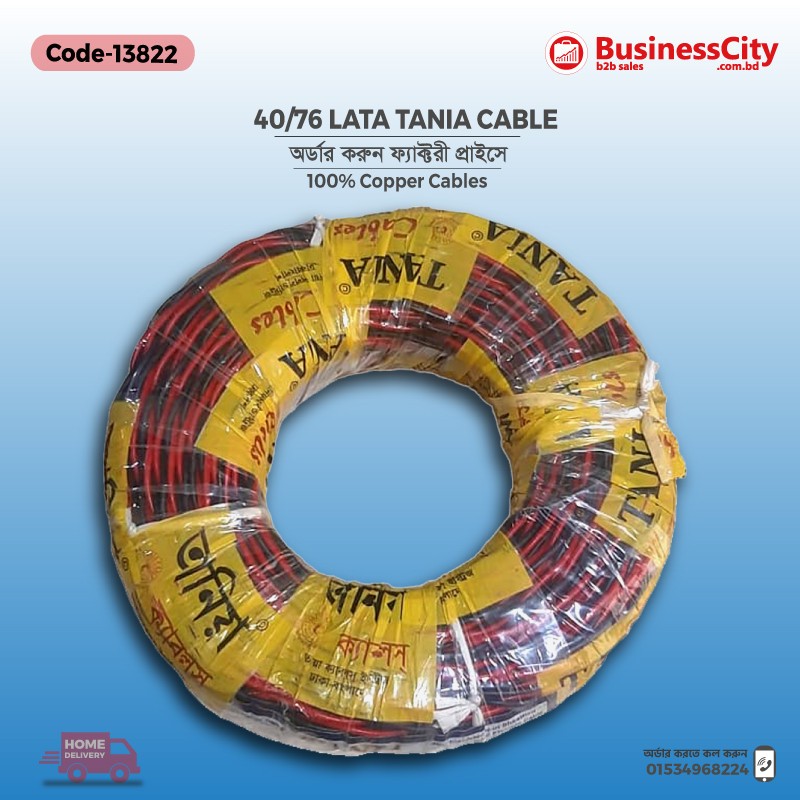 40/76 Lata Red and Black TANIA CABLE CODE: AAAJ 13822