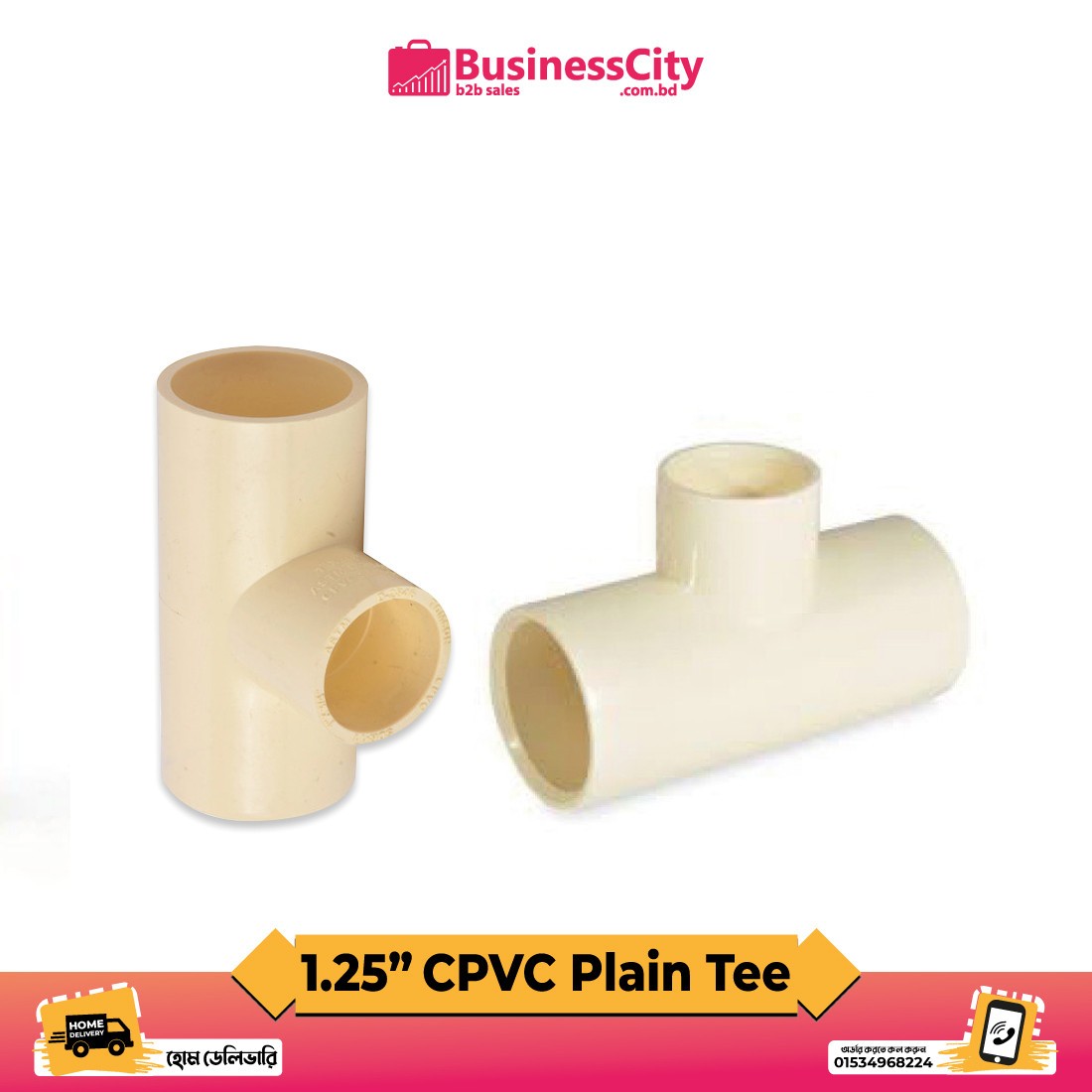 1.25" CPVC Plain Tee  ( Code-11021)