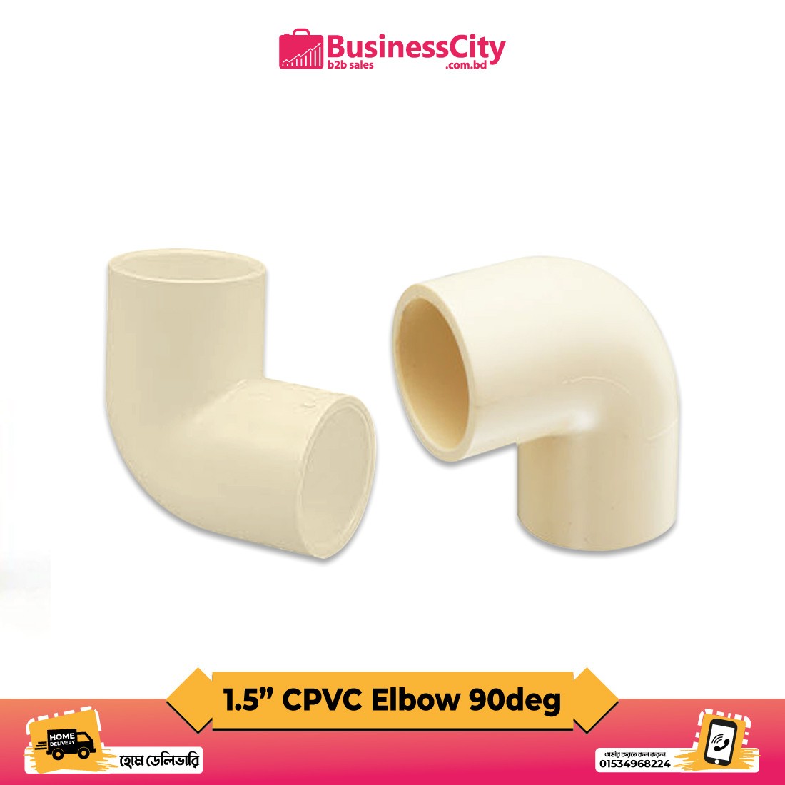1.5" CPVC Elbow 90??  ( Code-11001)