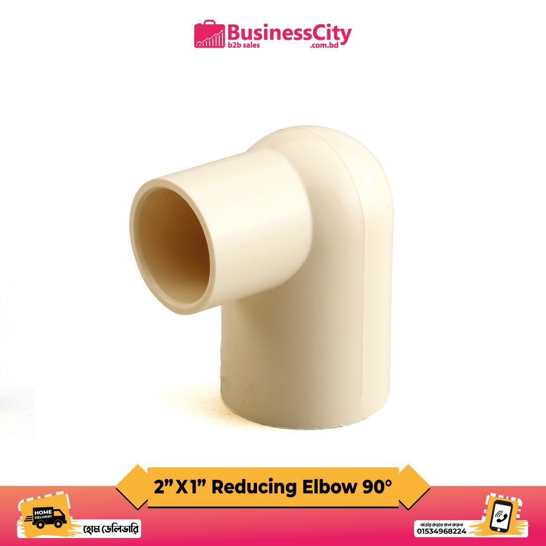 2"x1" CPVC Reducing Elbow 90??  ( Code-11009)