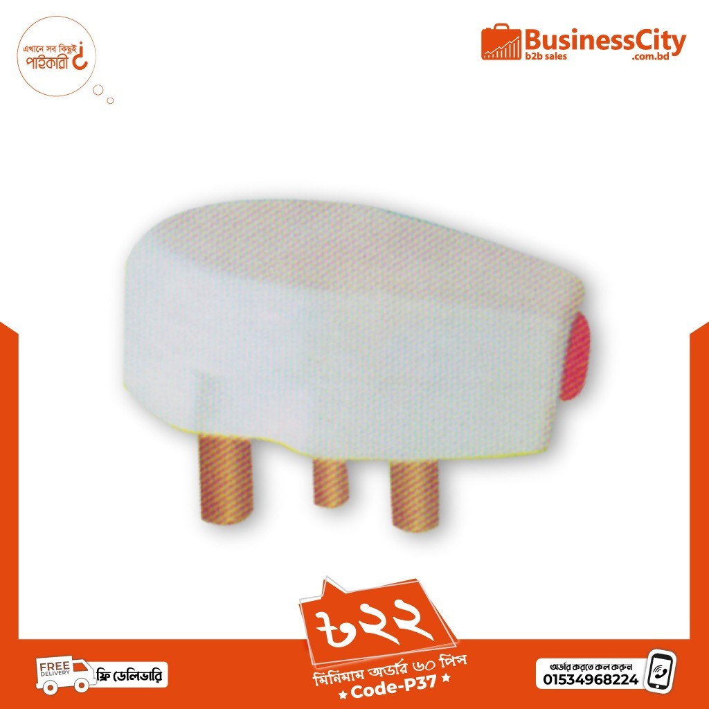 8A Three Pin Plug (P-37)