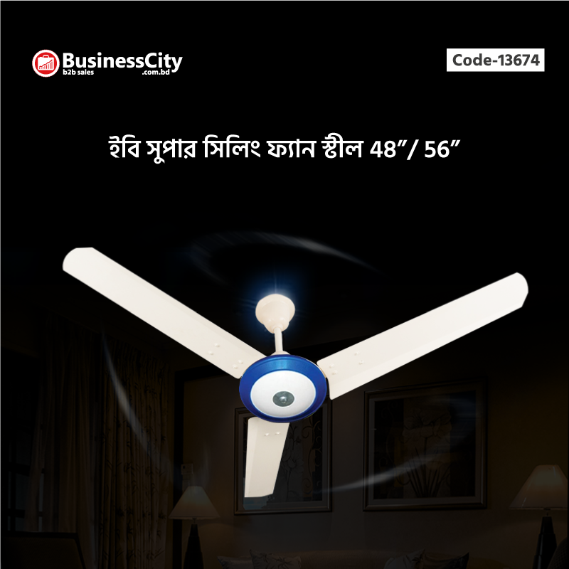 EB SUPER CELING FAN STEEL 48"/56" (CODE-13674)