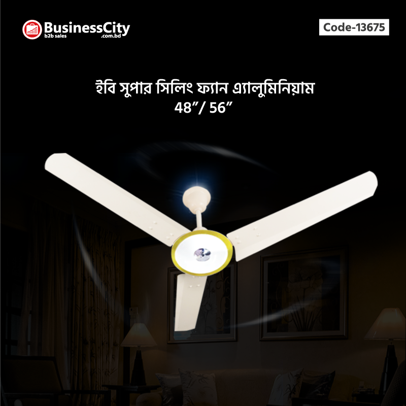 EB SUPER CELING FAN  ALUMINIUM 48"/56" (CODE-13675)