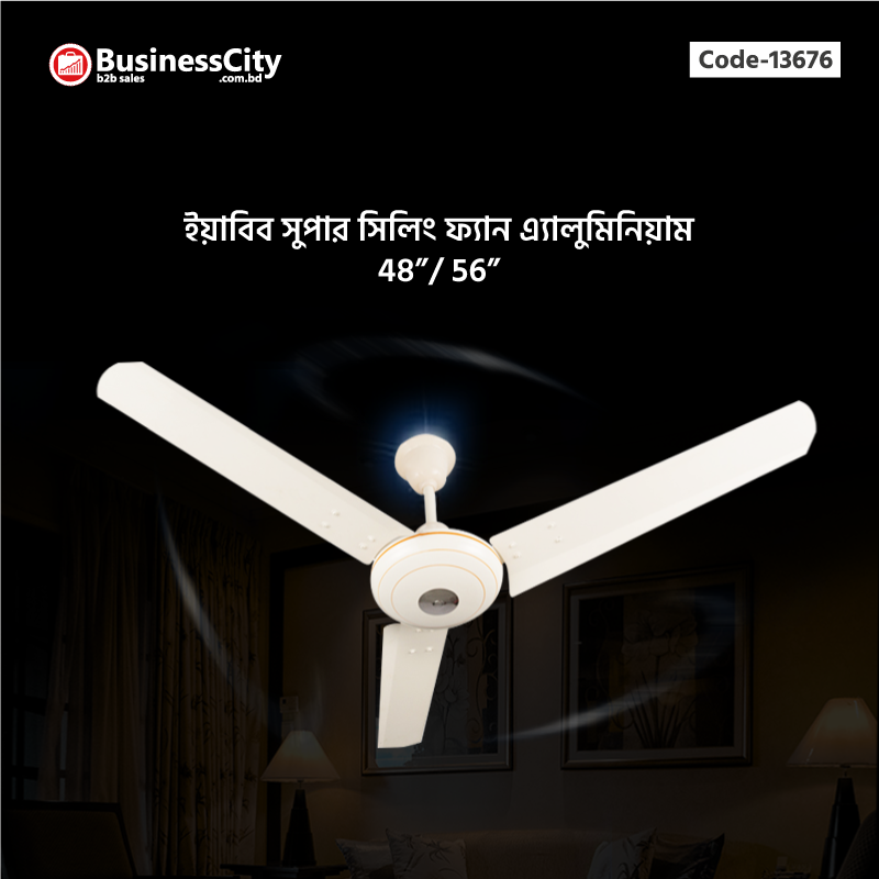 YABEB SUPER CELING FAN  ALUMINIUM 48"/56" (CODE-13676)