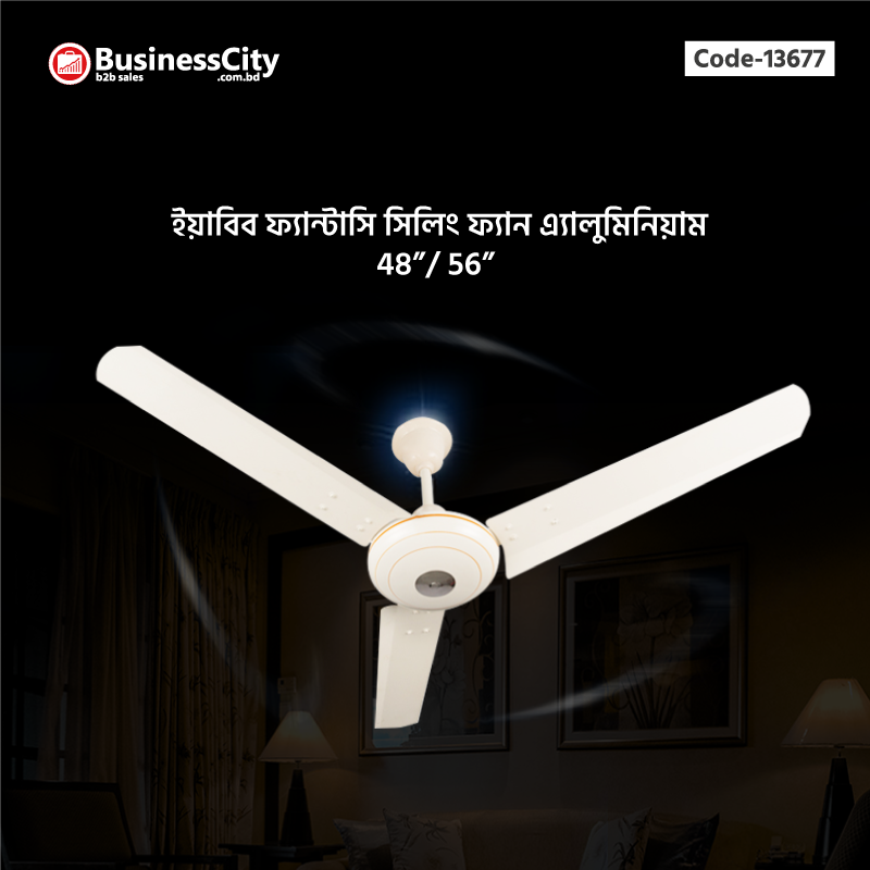YABEB SUPER CELING FAN ALUMINIUM 48"/56" (CODE-13677)