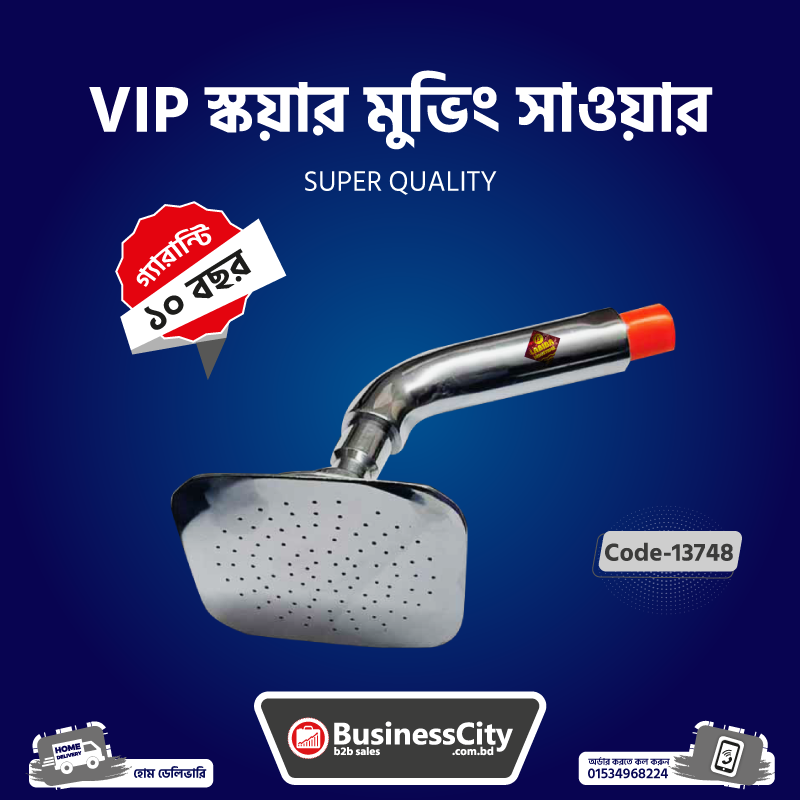 VIP Square  Moving Shower  LI-094