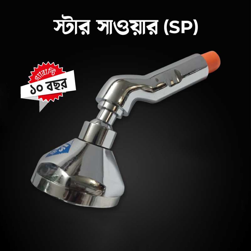 SP Star Shower LI-091