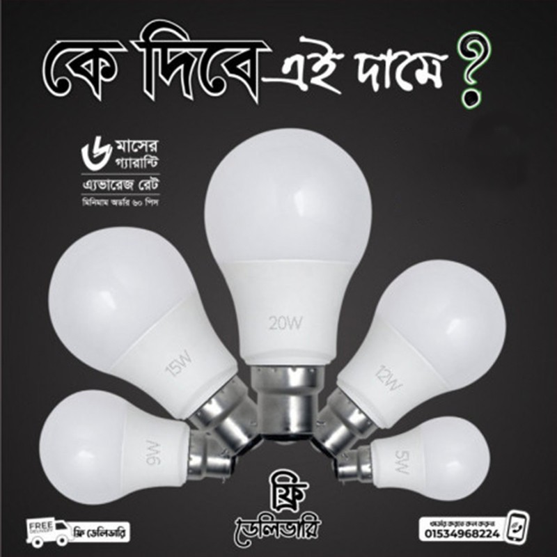 LED Bulb/Light 5w,   9w   12w   15w & 20w  60pcs/CTN  6 months guarantee