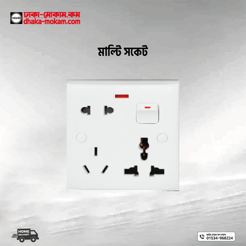 6 Six pin multi Socket Code:13506