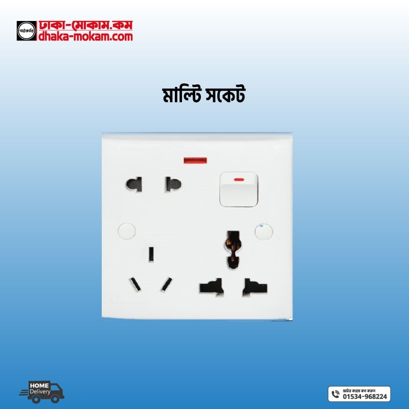 6 Six pin Multi Socket Code:13529