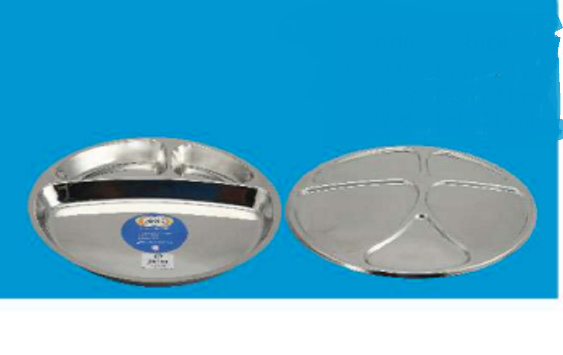 PB SS Multi Chamber Dish Lid - 31 CM