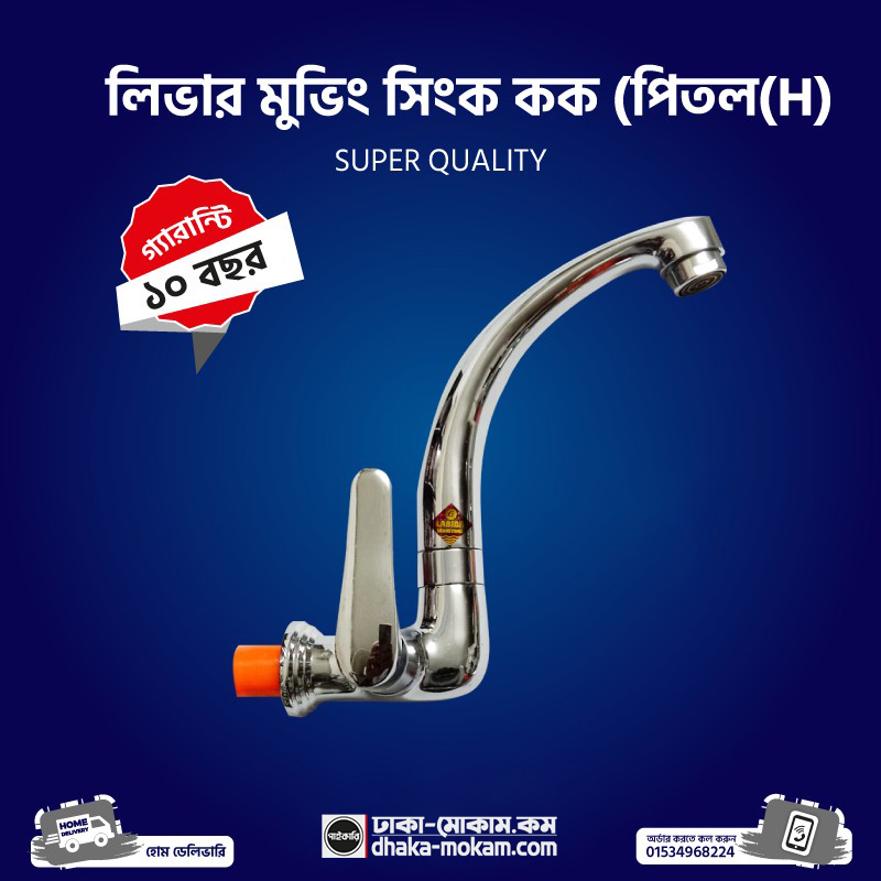 Sanitary and Baby Items