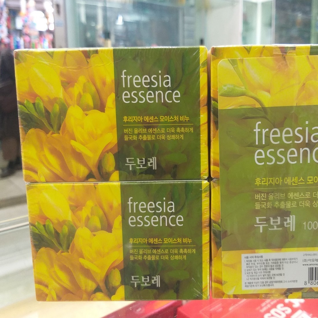 Freesea Essence Soap