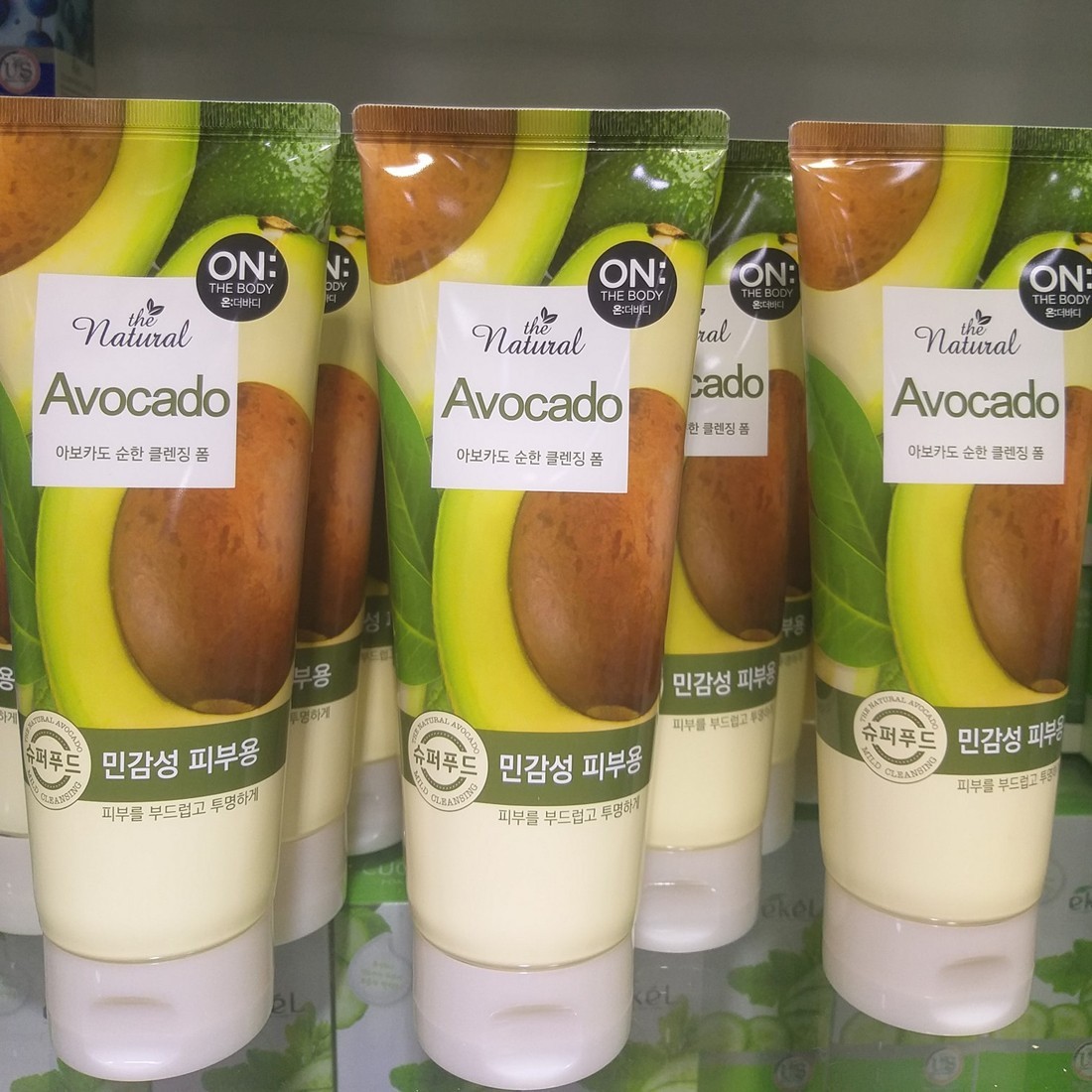Avocado Foam cleanser