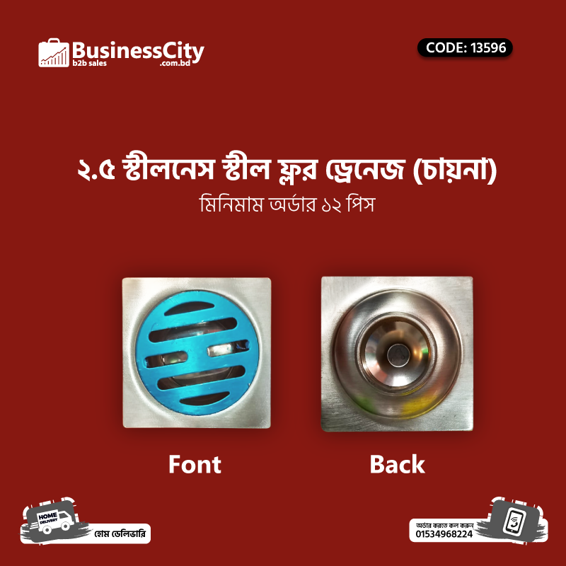 STEELNESS STEEL (CODE: 13596)