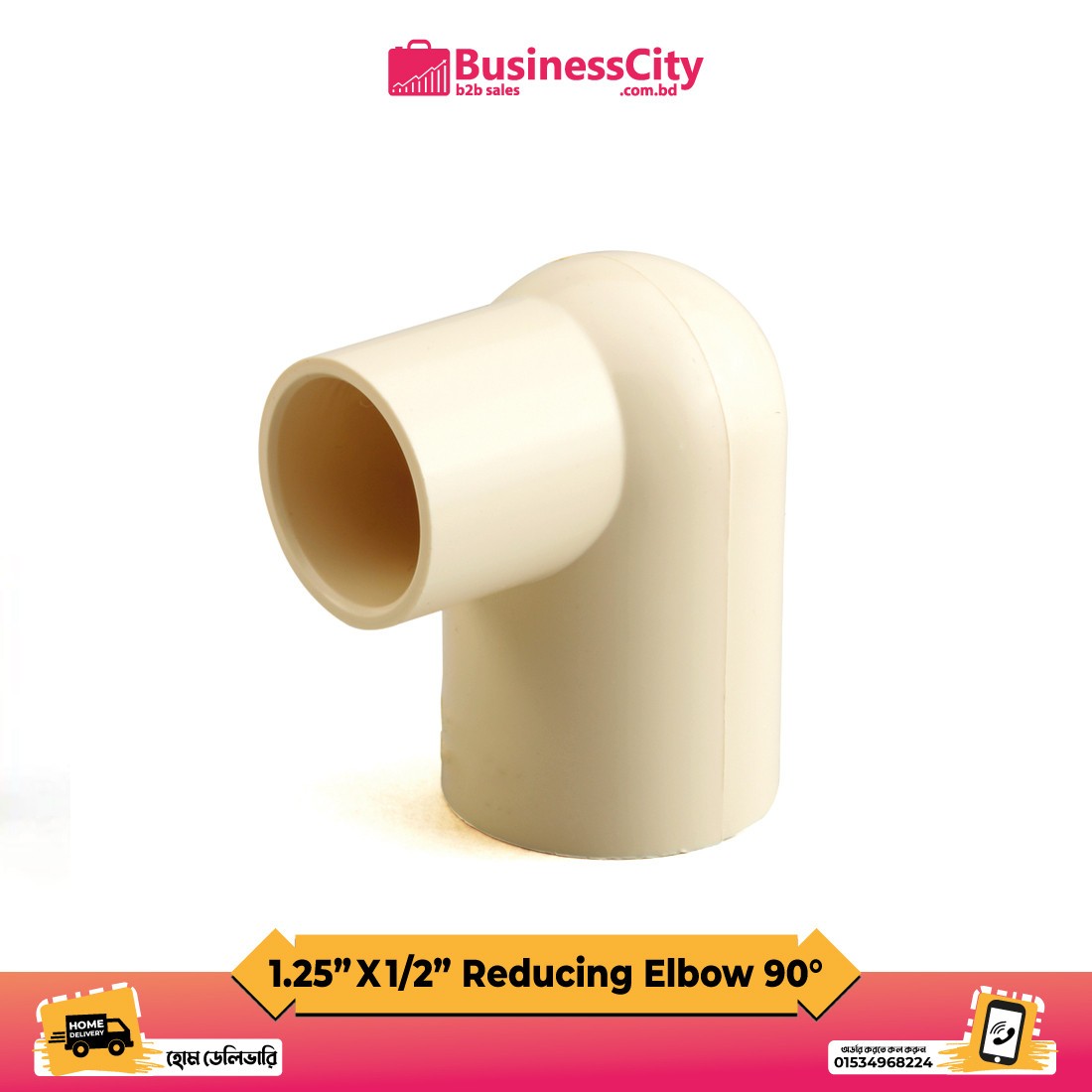 1.25"x1/2" CPVC Reducing Elbow 90°  ( Code-11006)