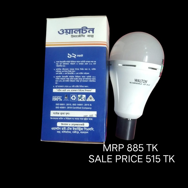 Walton AC-DC12w LED Light/Bulb Code: 13491