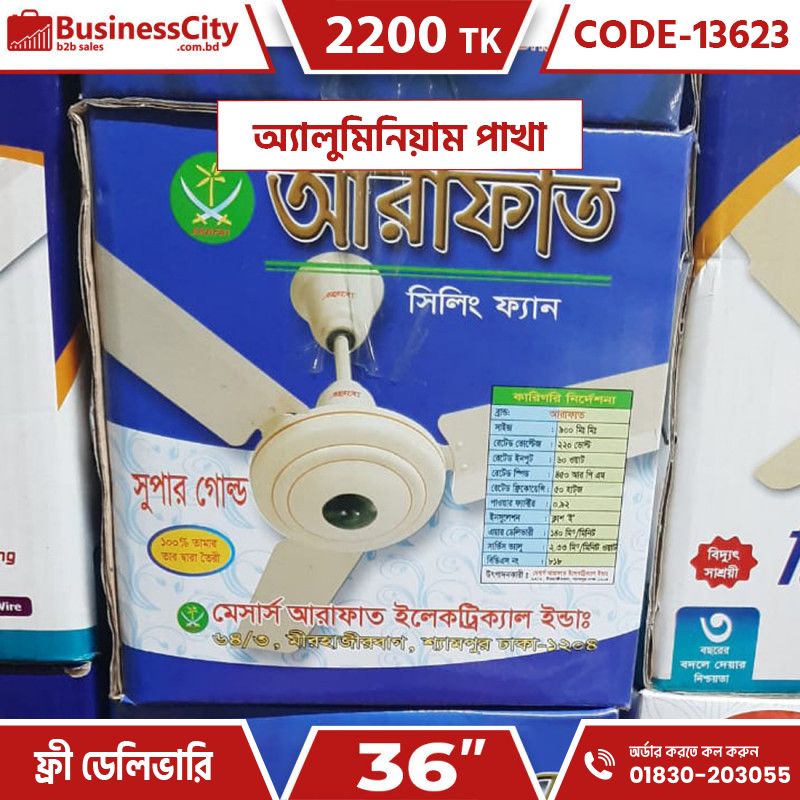 36" Arafat Celling Fan Aluminum Blade (Code-13623)