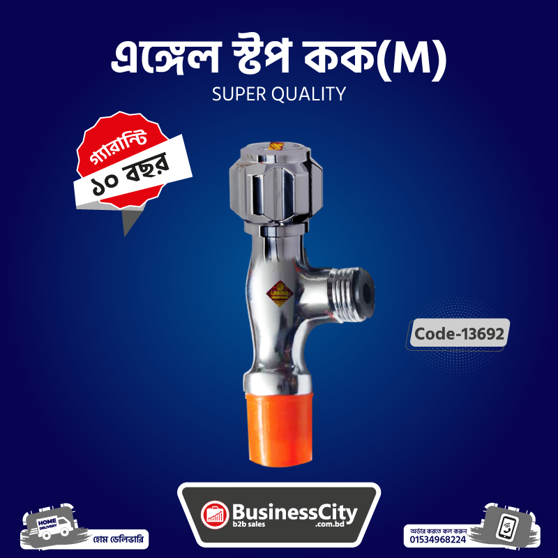 Angle Stop Cock  Medium Code -13692