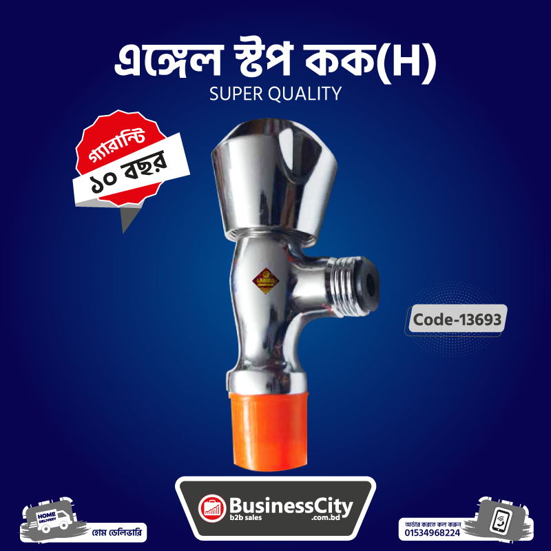 Angle Stop Cock Heavy Code -13693