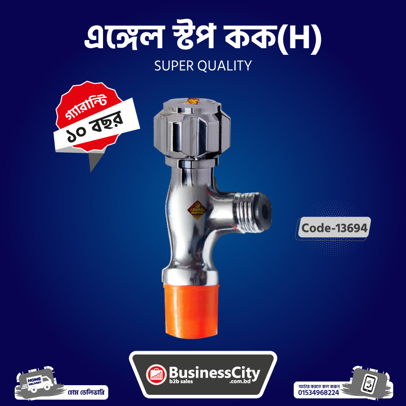 Angle Stop Cock Heavy Code -13694