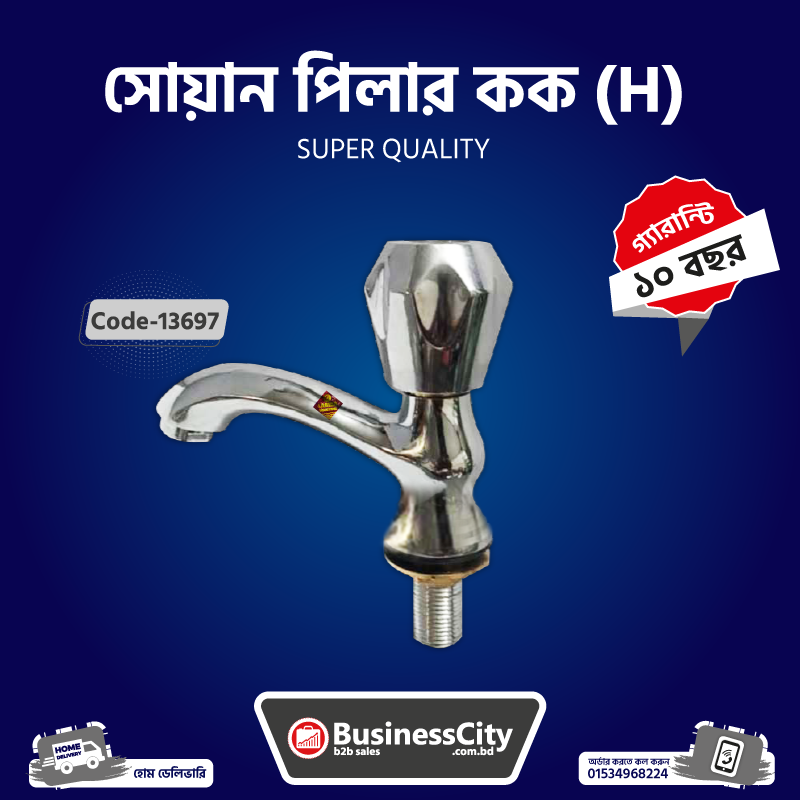 Showon Pillar Cock Heavy Code -13697