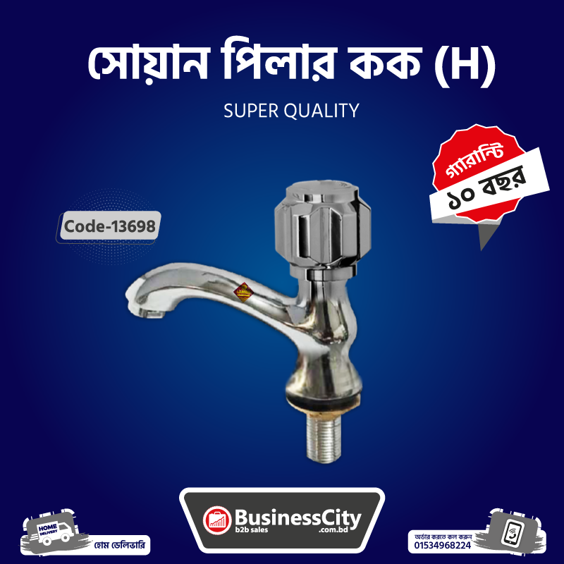 Showon Pillar Cock Heavy Code -13698