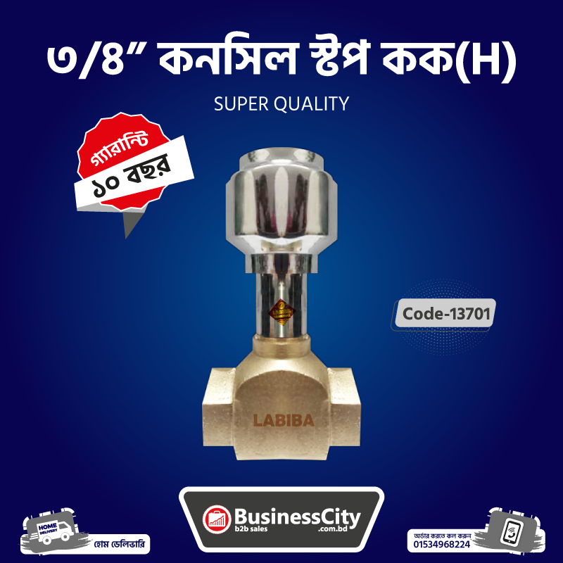 3/4″ Conceal Stop Cock Heavy Code -13701