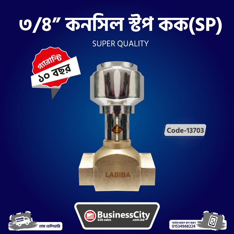 3/4″ Conceal Stop Cock SP Code -13703