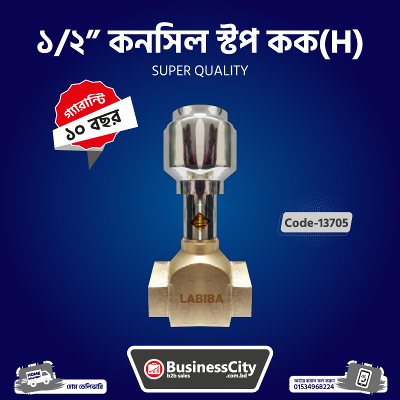 1/2″ Conceal Stop Cock Heavy Code -13705