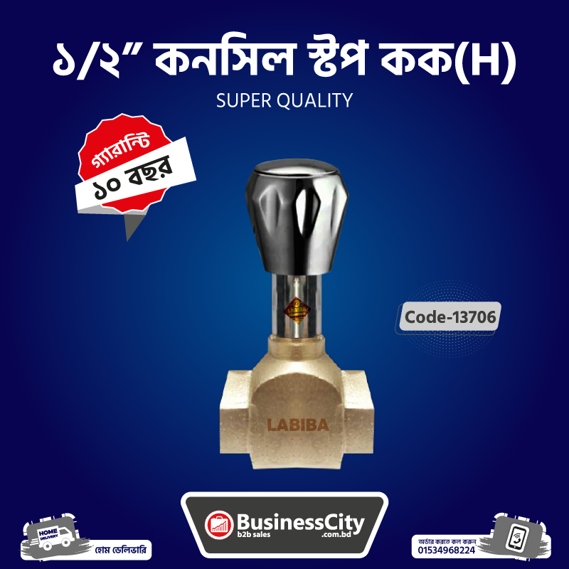 1/2″ Conceal Stop Cock Heavy Code -13706