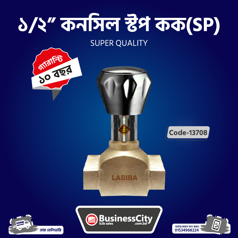 1/2″ Conceal Stop Cock SP Code -13708