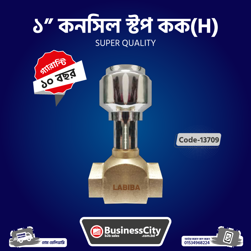 1″ Conceal Stop Cock Heavy Code -13709