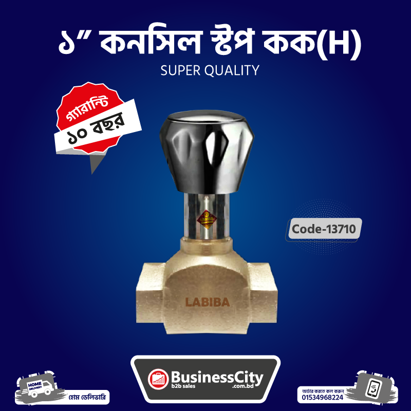 1″ Conceal Stop Cock Heavy Code -13710