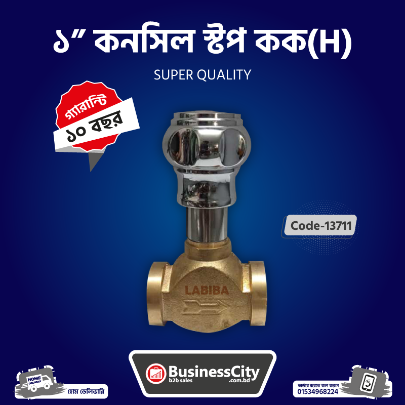 1″ Conceal Stop Cock Heavy Code -13711