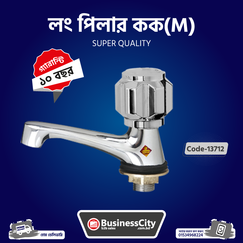 Long Pillar Cock Medium Code -13712