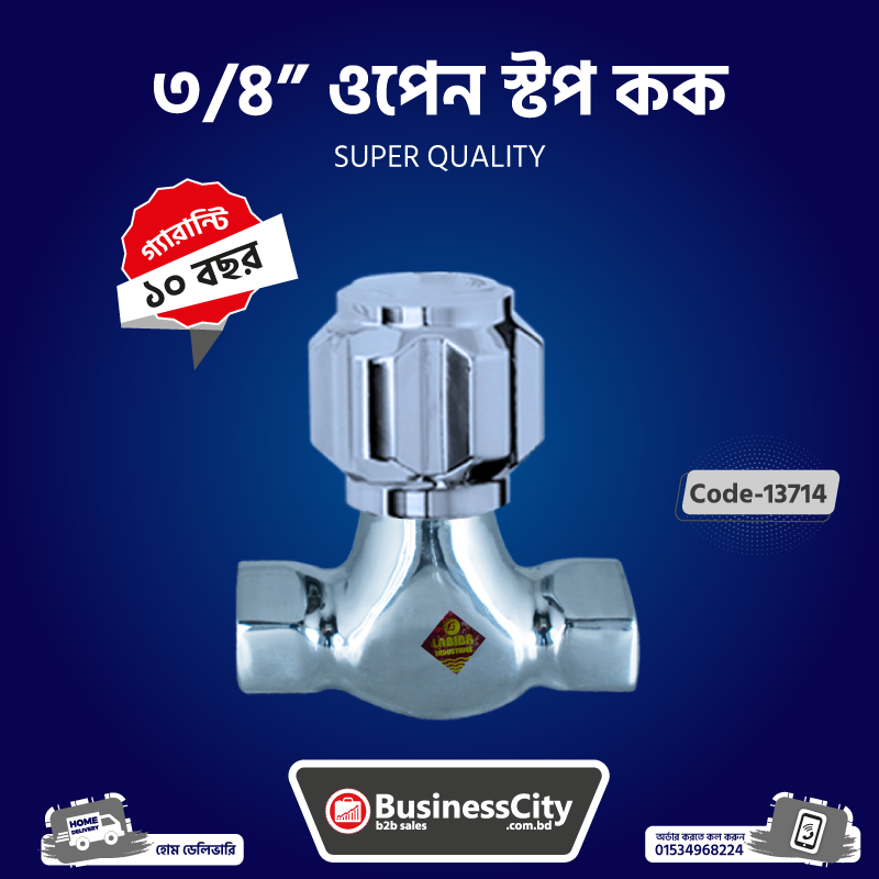 3/4" Open Stop Cock Code -13714