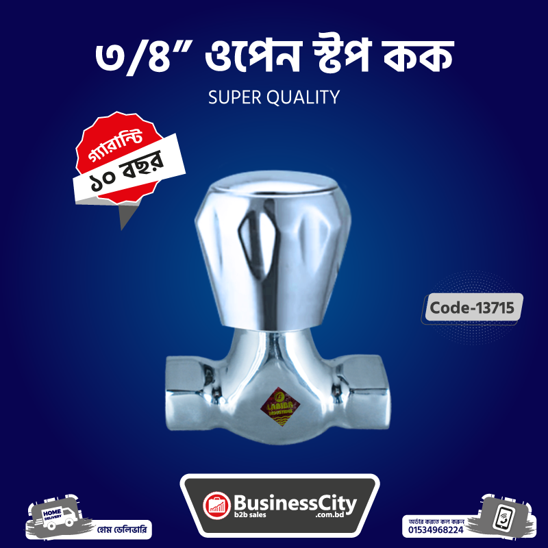 3/4" Open Stop Cock Code -13715