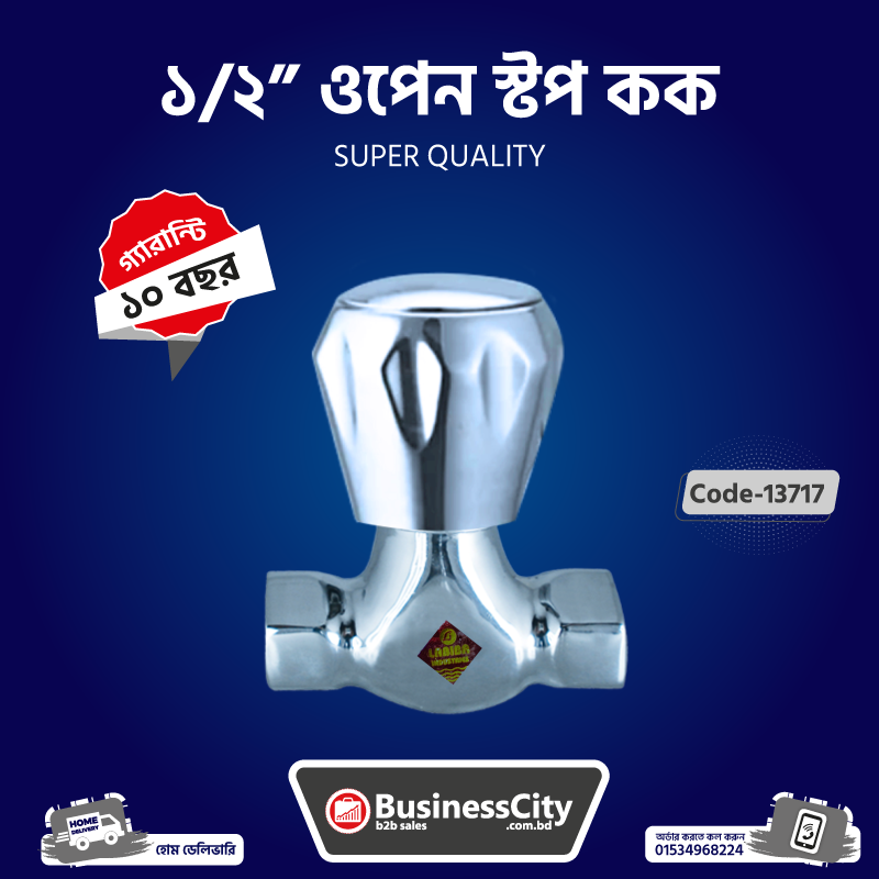 1/2" Open Stop Cock Code -13717