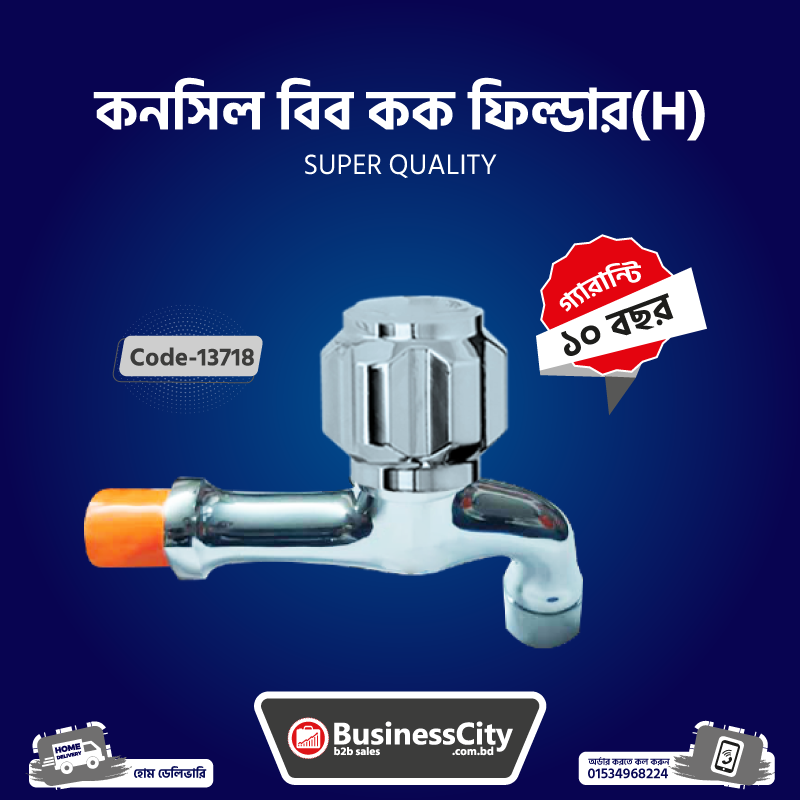 Conceal Bib Cock Filter Heavy Code -13718