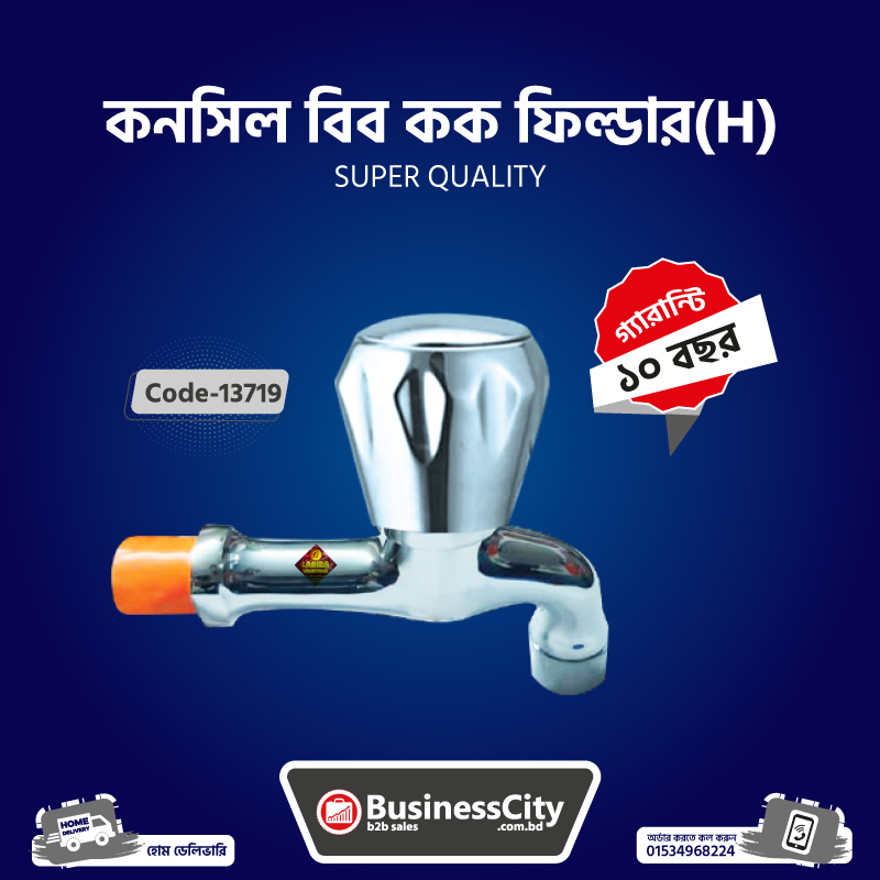 Conceal Bib Cock Filter Heavy Code -13719