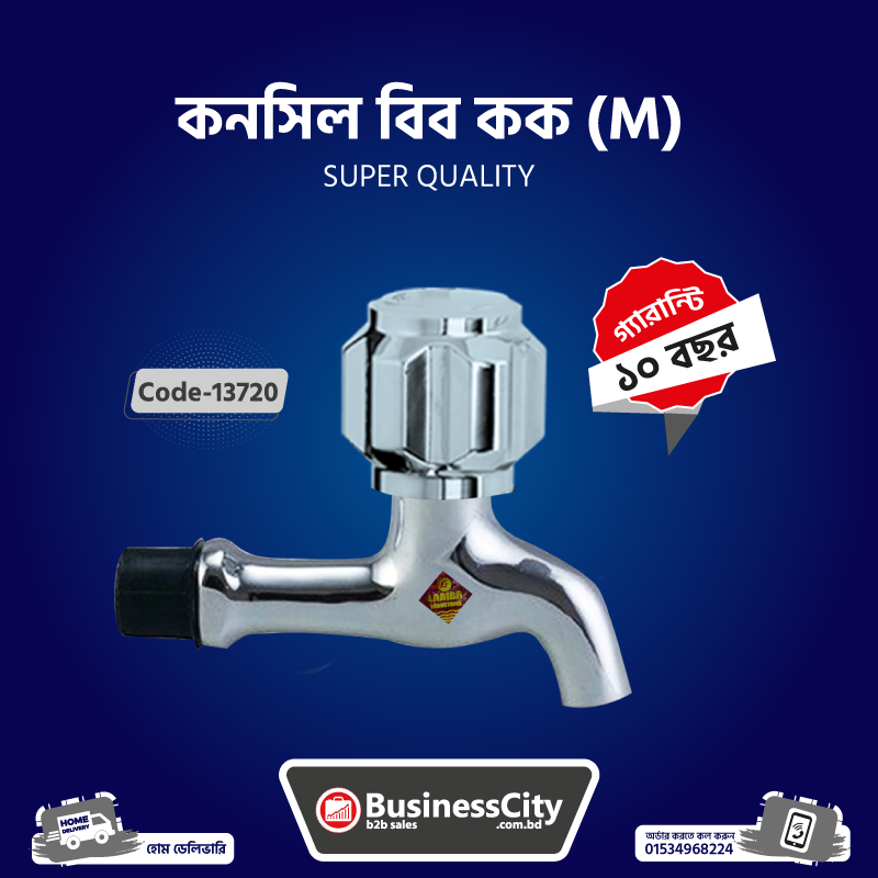 Conceal Bib Cock Medium Code -13720