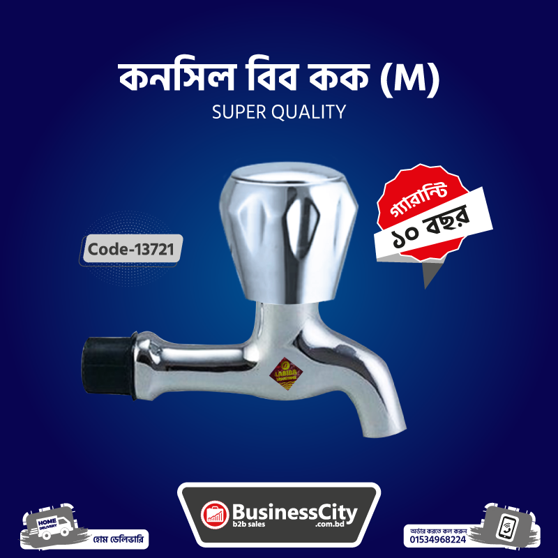 Conceal Bib Cock Medium Code -13721