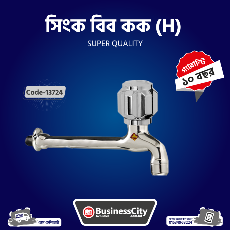 Sink  Bib Cock Heavy Code -13724