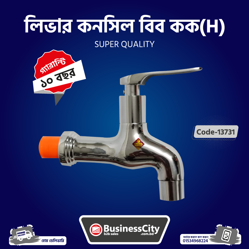 Lever Conceal Bib Cock Heavy Code -13731