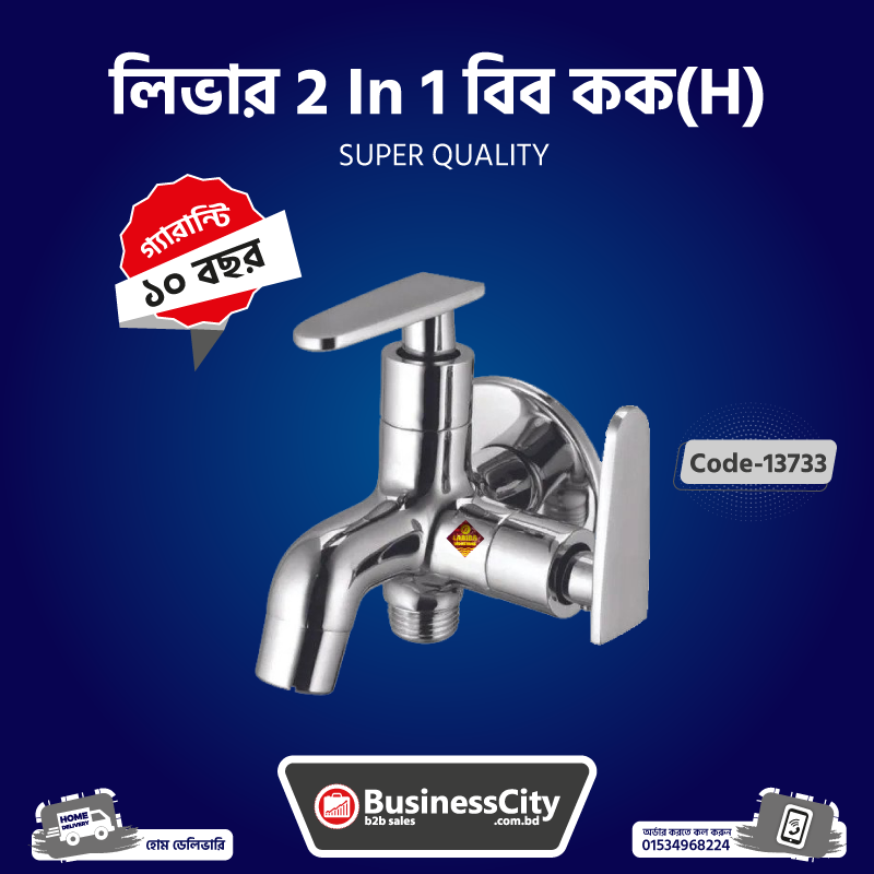 Lever 2 In 1 Bib Cock Medium Code -13733