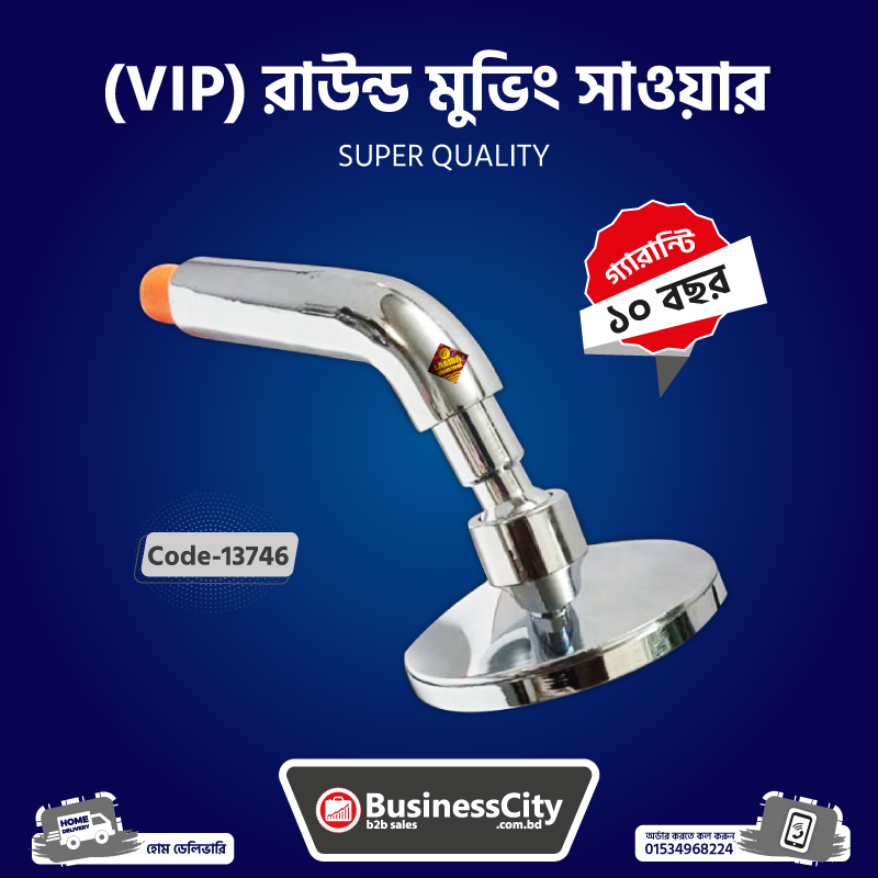 VIP Round Moving Shower  Code -13746