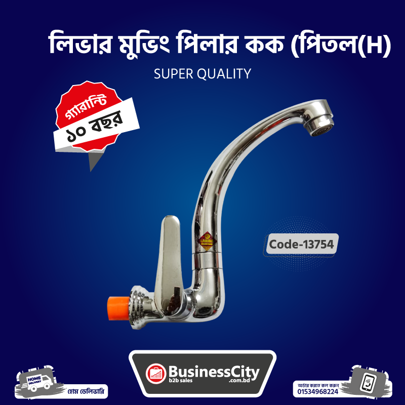 Liver Moving Pillar Cock Metal Heavy Code -13754