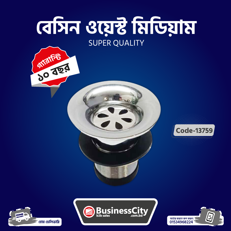 Basin West Medium Code -13759